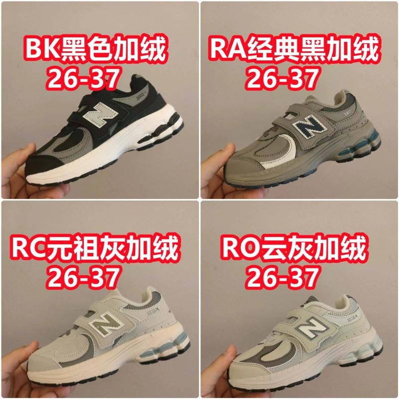 NEW BALANCE SHOES